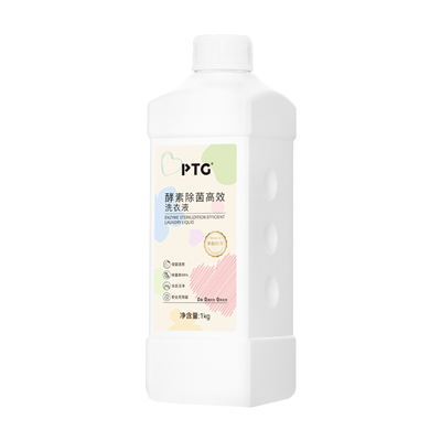 PTG ensüümi anti-bakteriaalne suure-tõhususega pesupesemisvahend, 1kg